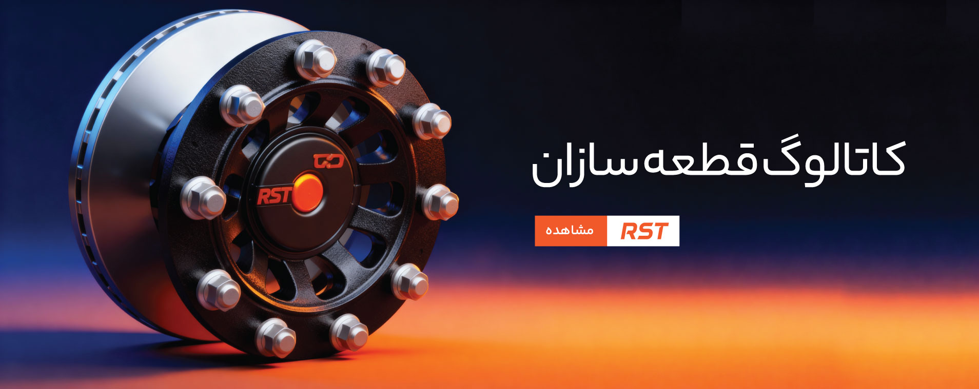 call to action catalogue